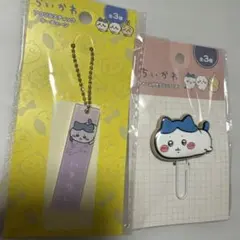 ちいかわ ハチワレ アクリルスティックキーチェーン チャーム付きクリップ