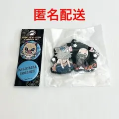 【匿名配送】鬼滅の刃　缶バッジ　ラバーマスコット　2点セット