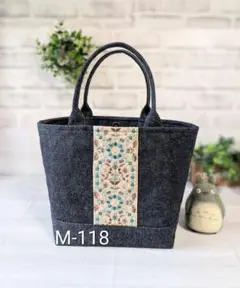 【118】岡山デニムとインド刺繍リボンのハンドメイド２WAYトートバッグ(M)