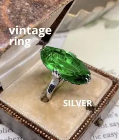 ヴィンテージ グリーン マーキスカット 天然石 シルバー 925 リング