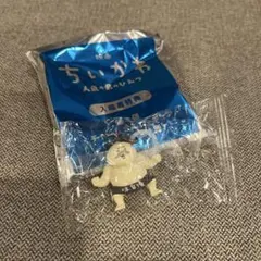 映画ちいかわ 人魚の島のひみつ 入場者特典 チャーム　島二郎