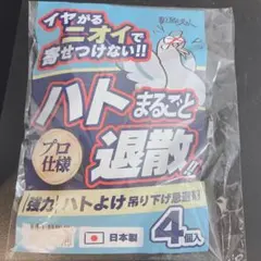 [비둘기가 싫어하는 냄새가 나지 않게 하세요] 비둘기 퇴치제 고체 구충제, 8개입