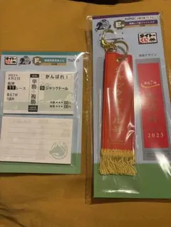 タイトーくじ　HORSE HEROES　E賞　F賞ジャックドール