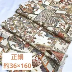 正絹 小紋 反物 花柄 菊 楓 笹 - メルカリ