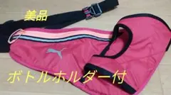 PUMA/ランニングポーチ　ウォーターボトルホルダー付
