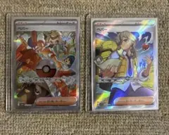 ポケモンカード　ペパーSR,SAR 1枚ずつ