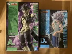 ハンターハンター　メルエム　キルア　一番くじ　フィギュア