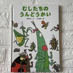 dodo様 リクエスト 2点 まとめ商品