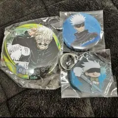 呪術廻戦 五条悟 缶バッジ アクキー まとめ売り セット