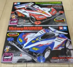 バンガードソニックプレミアムとブリッツァーソニックブラック