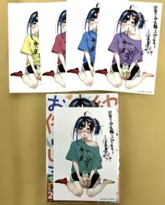 彼女、お借りします46巻＋特典10種セット - メルカリ