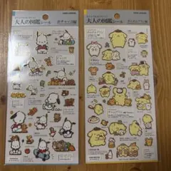 Item thumbnail for item f62c1748-0de2-443d-99d9-e01b8c55bb5b