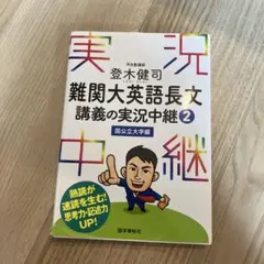 2026年最新】登木_健司の人気アイテム - メルカリ