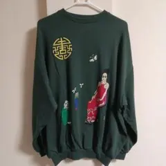 Item thumbnail for item 93ae1e20-bc2b-49c8-a550-159f176328b5