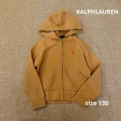 比較的綺麗　ラルフローレン　ニットカーディガンニットパーカー　130 ベージュ