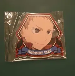 夜久衛輔 アクリルバッジ 名場面