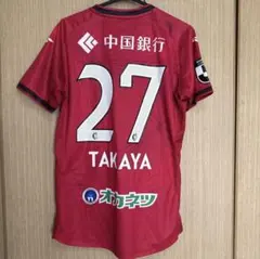 2025ファジアーノ岡山オーセンティックユニフォーム 39佐藤龍之介選手