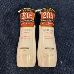ジュレリッチリュール 洗顔フォームセット - メルカリ