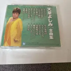 邦楽cd