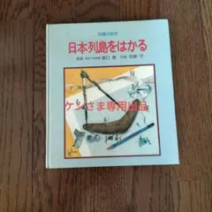 ケンさま専用出品