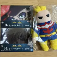 一番くじ 僕のヒーローアカデミア 紡がれる想い　E賞・H賞（2枚）セット①