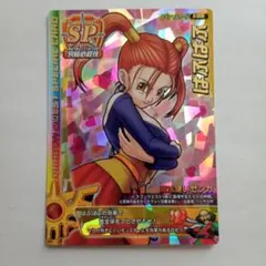 き*な様 ドラゴンクエスト モンスターバトルロード 大魔女バーバラ SP