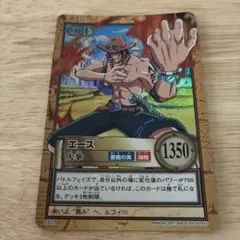 美品】ONE PIECE ハイパーバトル 火拳 C531 カードダス 初期 - メルカリ