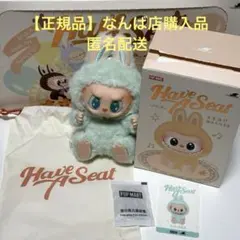 POPMART LABUBU Have a Seat QUQU