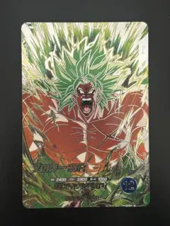 ドラゴンボールスーパーダイバーズ　 SDV8-SEC2 ブロリー:BR