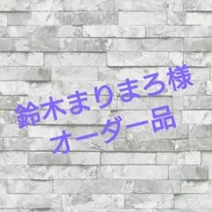 トレー特注サイズ