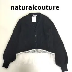 新品✨ naturalcouture 裾レースカーディガン 切替 ニット