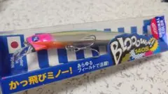 ブルーブルー ブローウィン 140S fimo オリカラ CHラージョのサムネイル