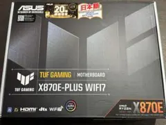 ASUS TUF Gaming X870E-PLUS WIFI7マザーボードのサムネイル
