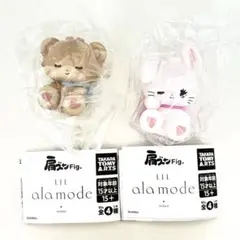 mikko 肩ズンfig ガチャガチャ キャミー ラテ