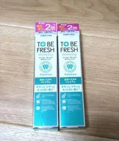 monaca様 リクエスト 2点 まとめ商品