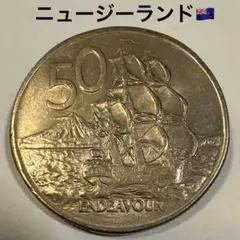 1977年 ニュージーランド 50セント 硬貨 エンデバー号 - メルカリ
