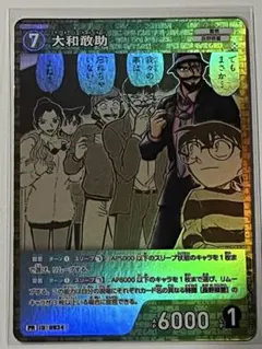 2026年最新】コナンTCGの人気アイテム - メルカリ
