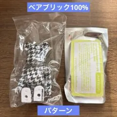 now様 リクエスト 2点 まとめ商品