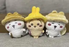 ちいかわ 秋だもんマスコット３種コンプリートセット ハチワレ うさぎ　ちいかわ