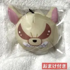 僕のヒーローアカデミア 爆豪勝己 バクドッグ ミニビーズクッション　おまけ付き