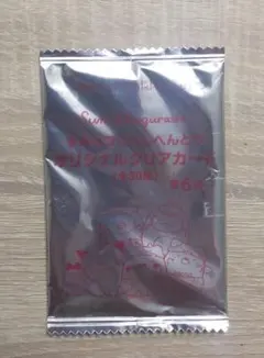 Item thumbnail for item cd1ef65f-0cb7-40fa-ab14-36eabec27c6a