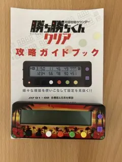 2026年最新】カチカチくん ハナハナの人気アイテム - メルカリ