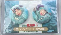 2025年最新】立花仙蔵 一年生の頃 缶バッジの人気アイテム - メルカリ