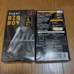 【新品・未使用】オカモト スーパービッグボーイ 12個入×3箱分 【値引不可】のサムネイル