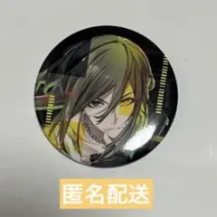 いれいす ランダム缶バッジ　悠佑さん