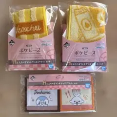 【H賞 えらべるランチグッズアソート】ポケピース 一番くじ