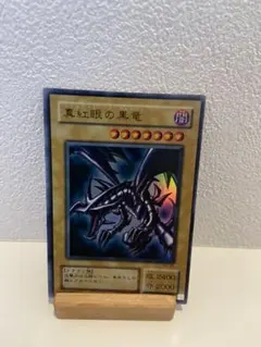 真紅眼の黒竜　レッドアイズブラックドラゴン第2期