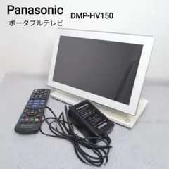 2026年最新】dmp hv150の人気アイテム - メルカリ