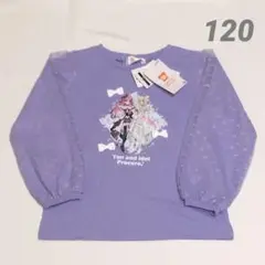 キミとアイドルプリキュア　長袖Tシャツ　120㎝ パープル　紫　ロンT