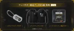 2026年最新】バイオハザードシンフォニーの人気アイテム - メルカリ